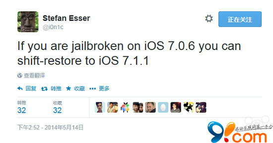 越狱大神称7.0.6越狱用户可升级iOS7.1.1