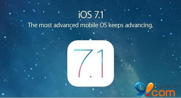 iOS 7.1再曝重大安全漏洞：7.1.1或将到来