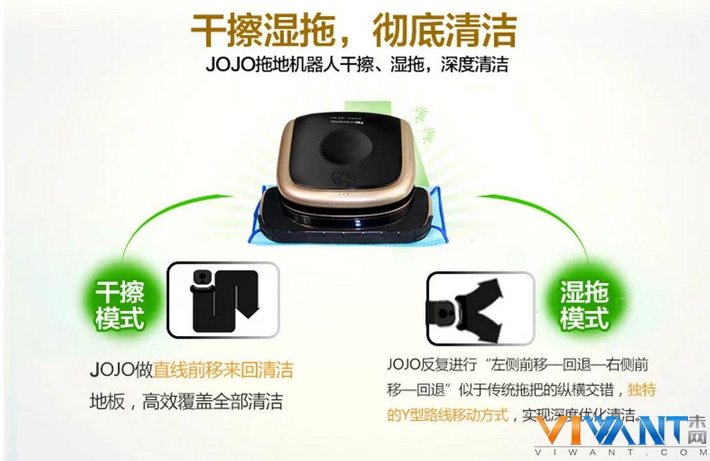 三重惊喜等你来！JOJO拖地机首发抢购 