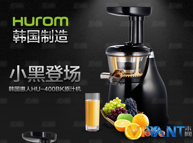 低速直流电机 惠人HU-400BK原汁机直降400！ 