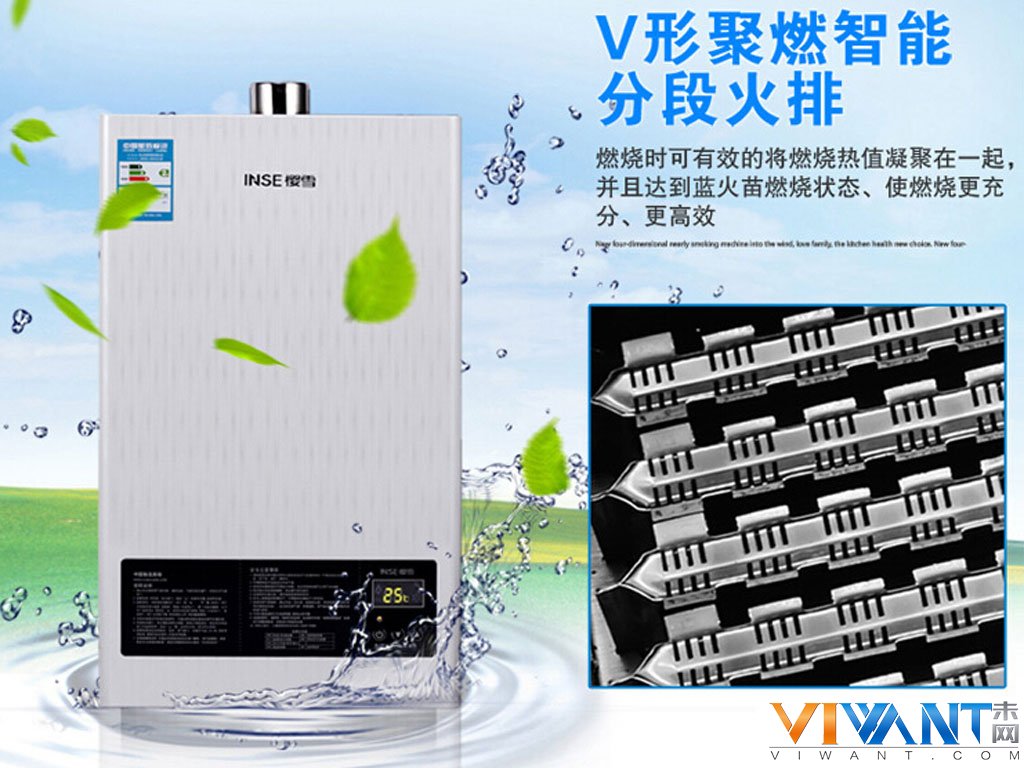 告别忽冷忽热 樱雪10QH1211W燃气热水器热卖 