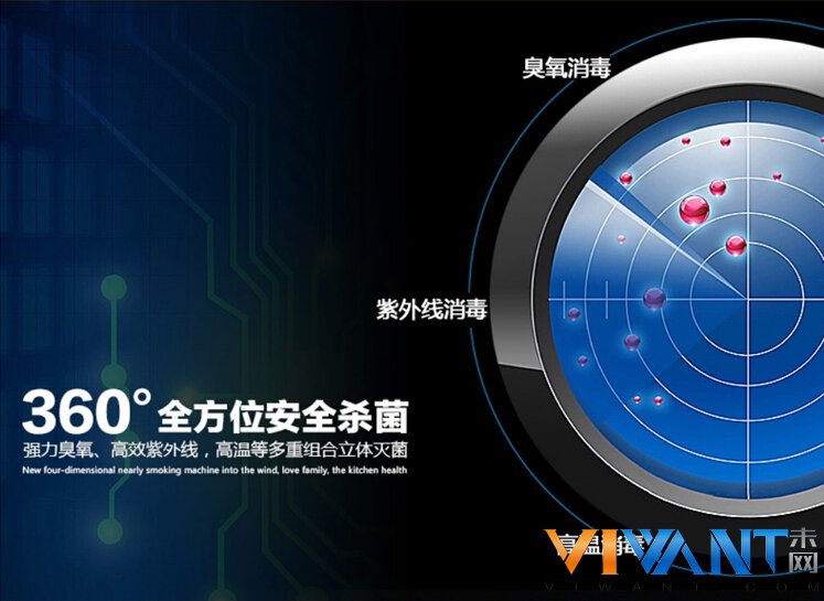 多重组合方式灭菌 樱雪高性价比消毒柜热卖 
