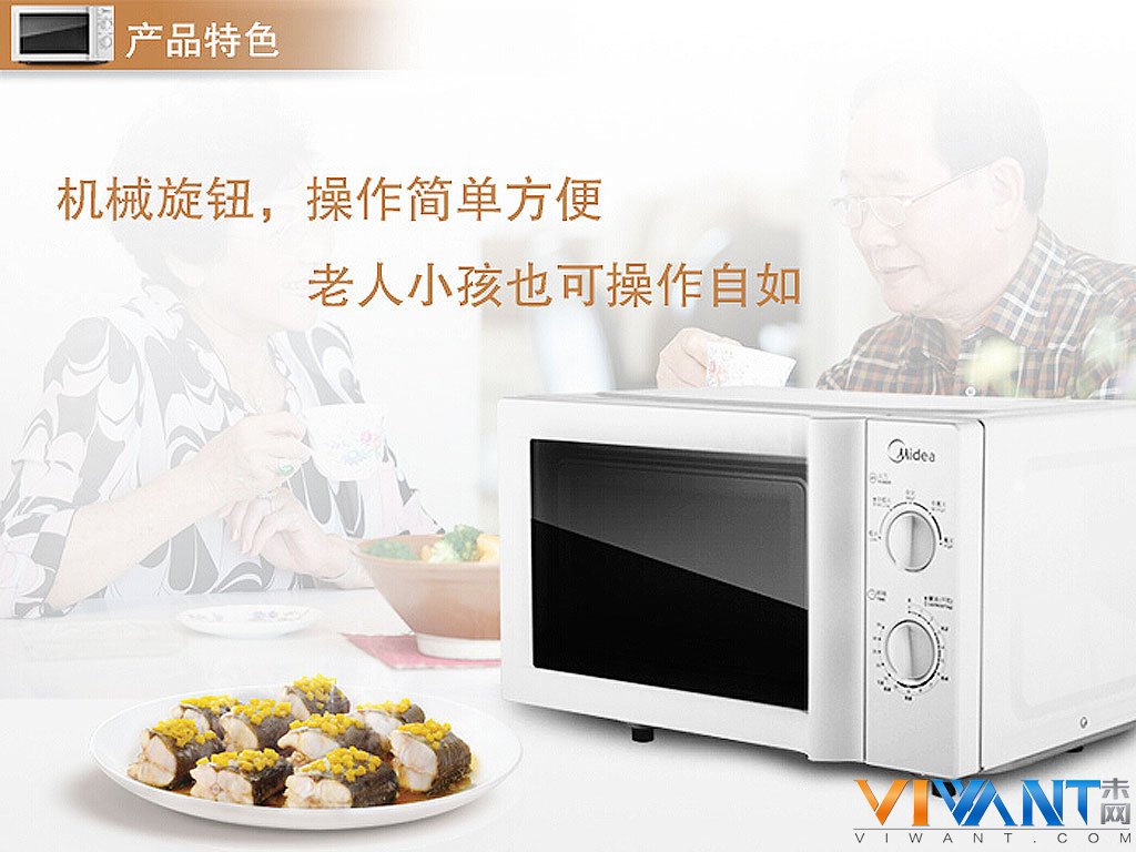 五档火力调节 美的MM721NH1-PW微波炉热卖 