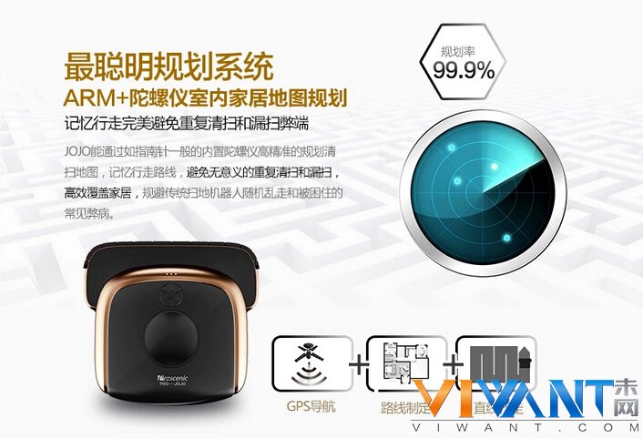 生活大趣闻：机器猫道具已经实现？ 