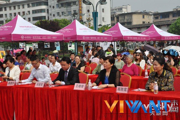 好太太电器百城无烟计划公益大爱情暖贵州