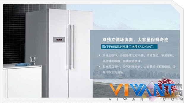 高端时尚大容量 对开门冰箱你值得拥有 