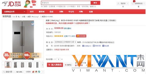 “平民”的对决 5000元以下对开门冰箱盘点 