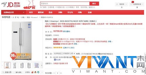 “平民”的对决 5000元以下对开门冰箱盘点 