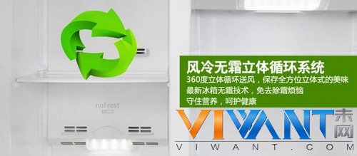 “平民”的对决 5000元以下对开门冰箱盘点 