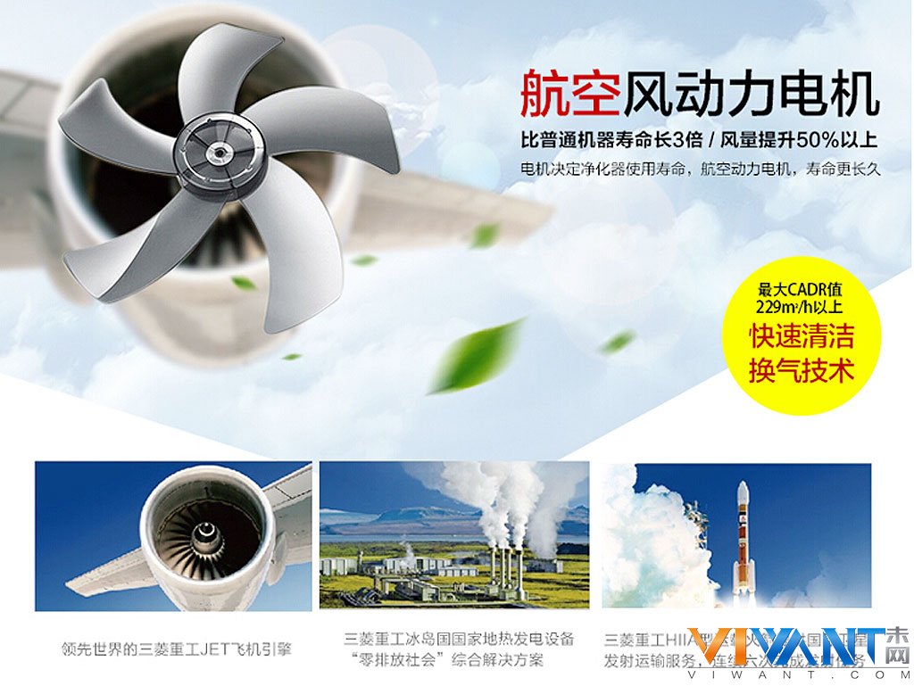 航空风动力电机 三菱sps361w空气净化器热卖 