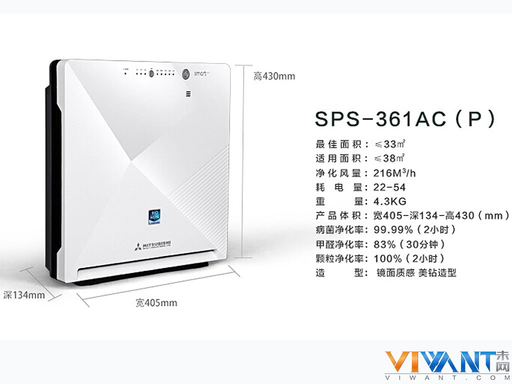 航空风动力电机 三菱sps361w空气净化器热卖 