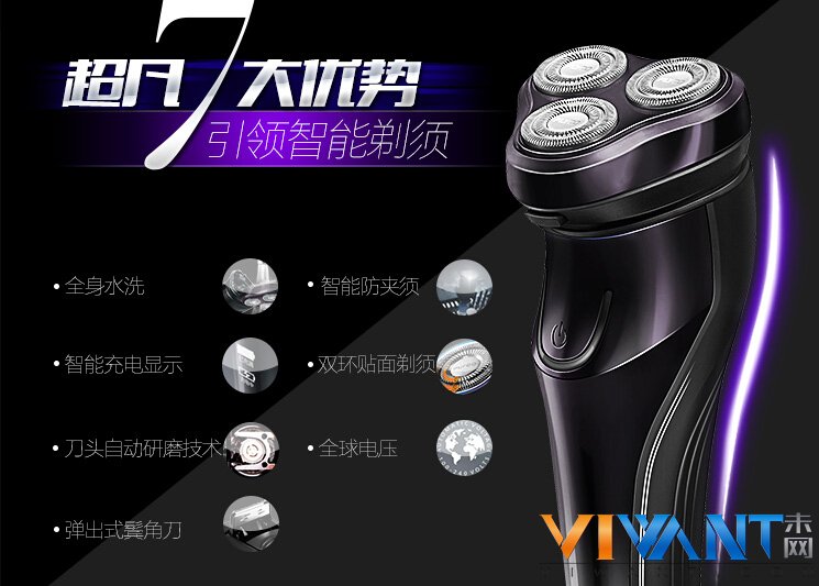 无“须”多言！节前最具性价比的剃须刀 