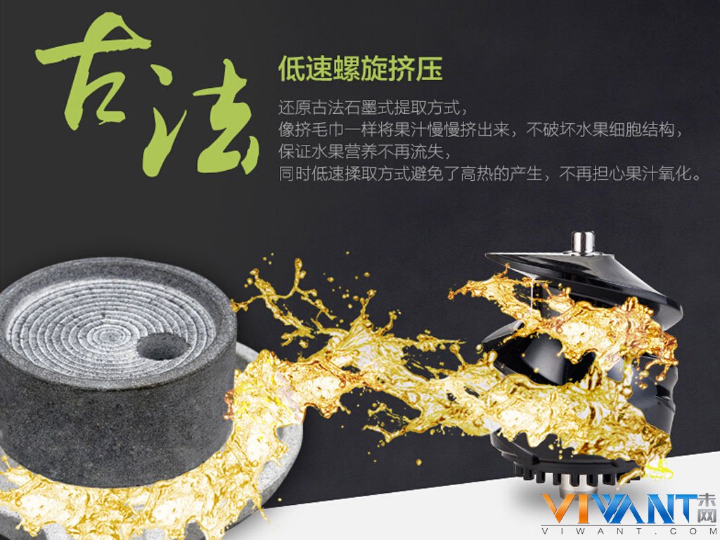 低速螺旋挤压技术 美的WJS15E26原汁机热卖 
