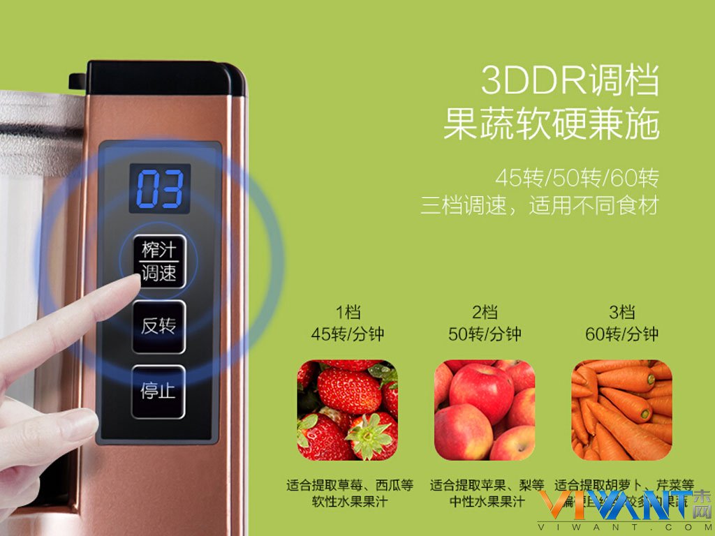 低速螺旋挤压技术 美的WJS15E26原汁机热卖 