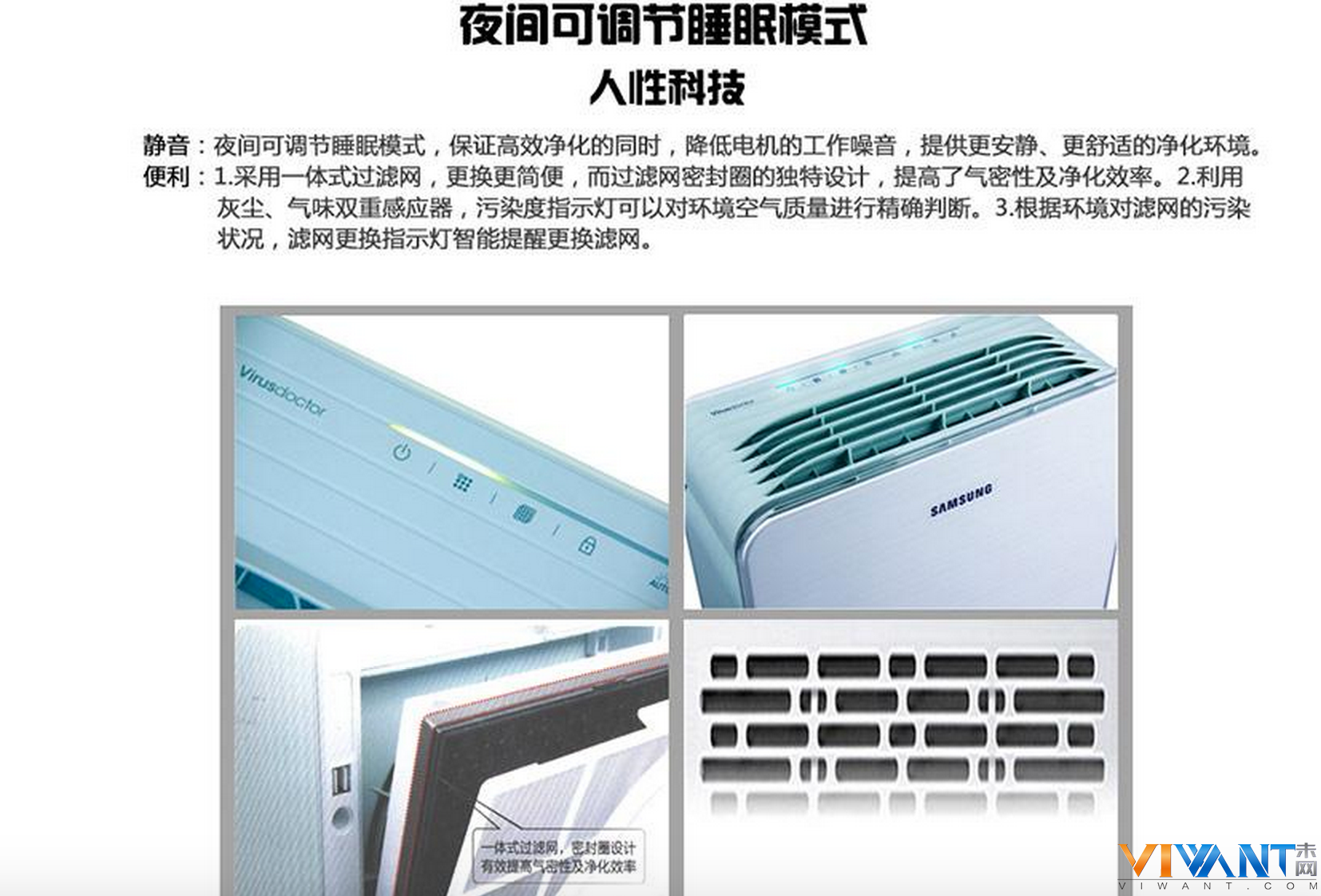 呼吸好空气 三星等离子净化器原装热卖 