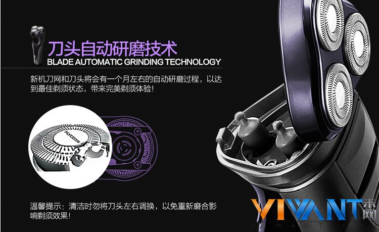 无“须”多言！节前最具性价比的剃须刀 