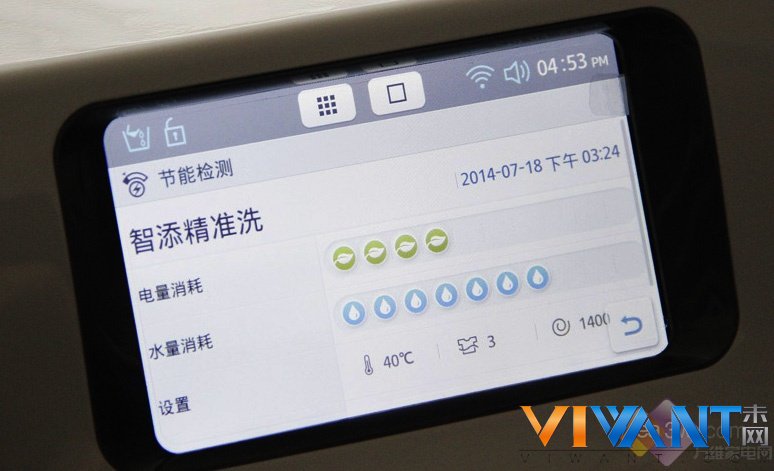 E评测：智能洗衣机能给生活带来什么？ 
