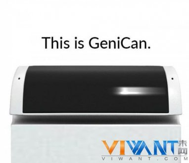 掌握垃圾分类 GeniCan智能垃圾桶改变生活