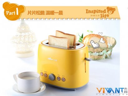 6档控温设计 小熊DSL-606面包机热卖