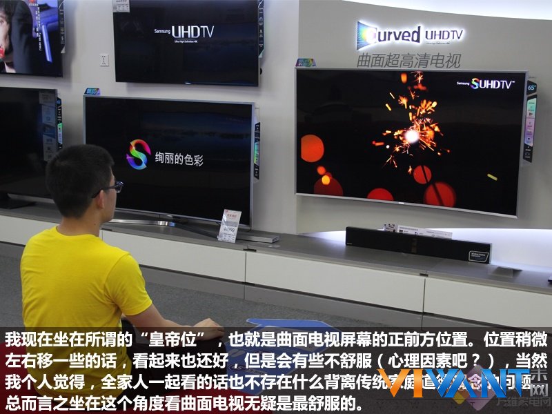 渣教授卖场游：曲面电视为啥这么火？ 