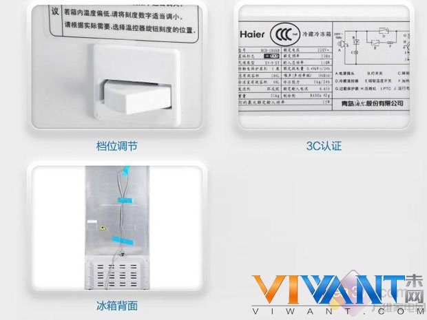 五一风暴销量冠军 海尔冰箱好评率达99% 