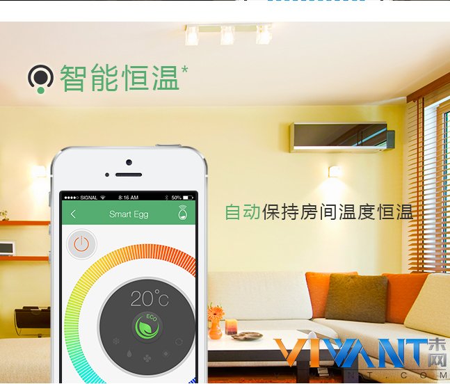 让老家电焕发新生 艾果极蛋迷你智能遥控器 