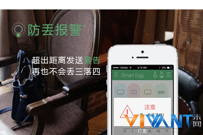 让老家电焕发新生 艾果极蛋迷你智能遥控器 