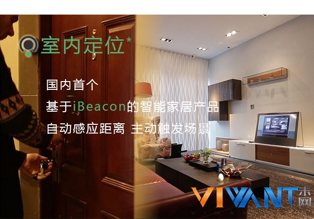让老家电焕发新生 艾果极蛋迷你智能遥控器 