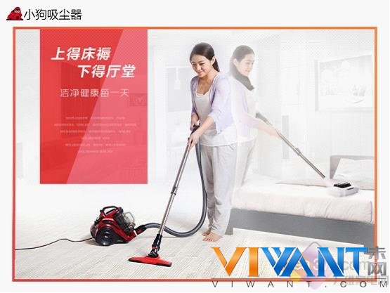 强大内芯更安静 小狗D-9002吸尘器火热预定 