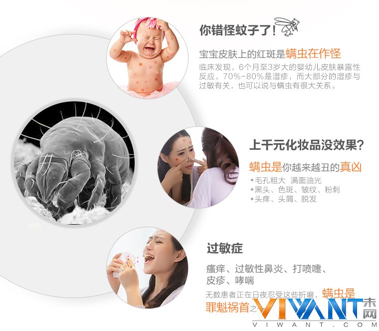 小狗众筹VV除螨仪 科技除螨乐受阳光 