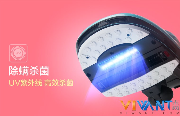 小狗众筹VV除螨仪 科技除螨乐受阳光 