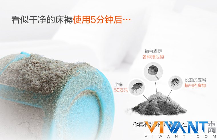 小狗众筹VV除螨仪 科技除螨乐受阳光 