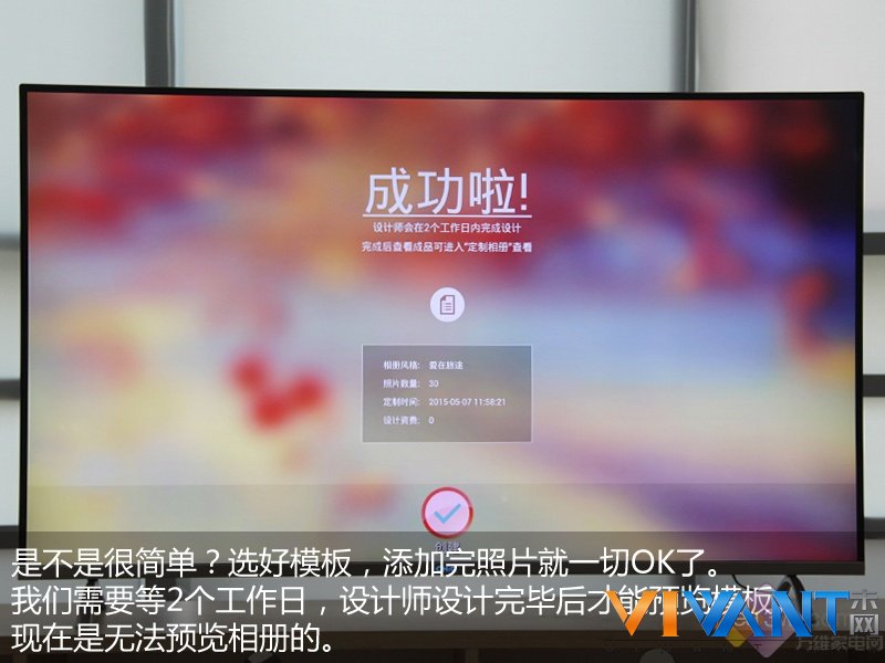 异地分享美图 看渣教授玩转CHiQ Q2R相册 