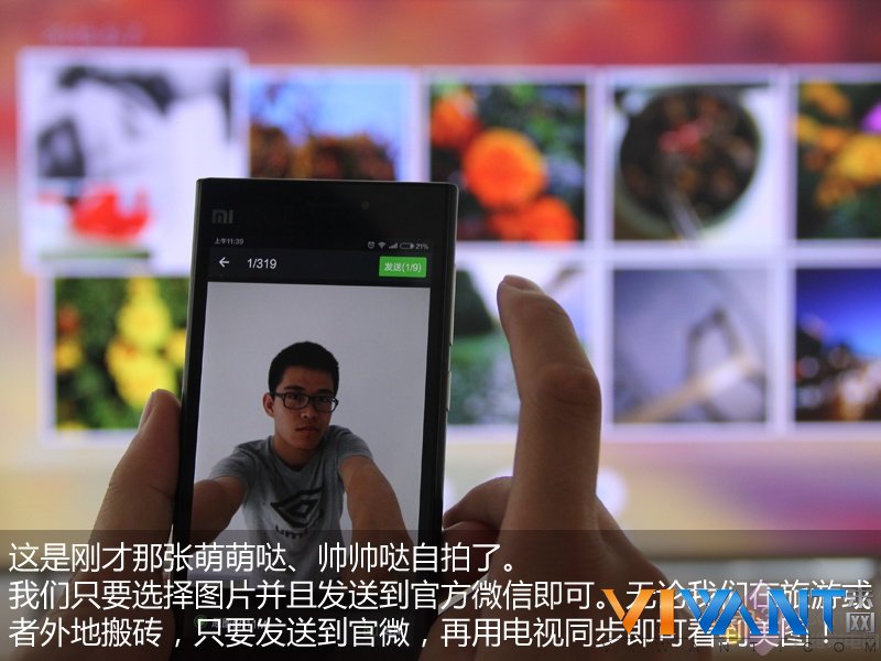 异地分享美图 看渣教授玩转CHiQ Q2R相册 