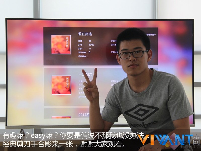 异地分享美图 看渣教授玩转CHiQ Q2R相册 