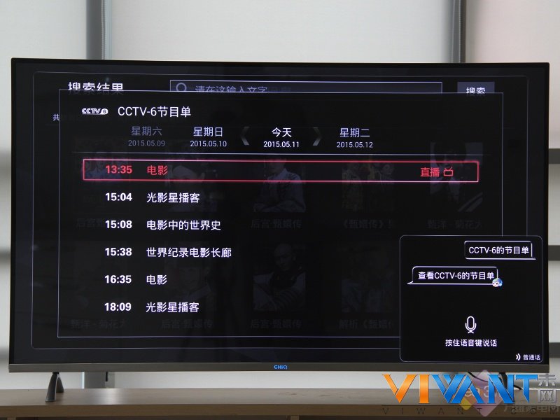 玩转电视要几步？ CHiQ Q2R语音一键达 