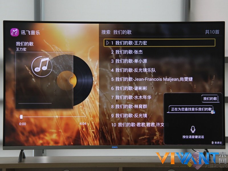 玩转电视要几步？ CHiQ Q2R语音一键达 