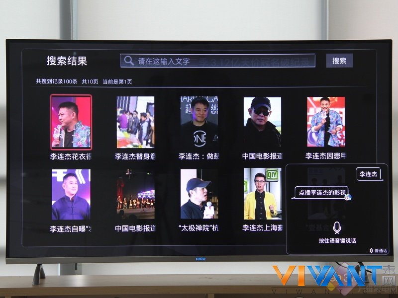 玩转电视要几步？ CHiQ Q2R语音一键达 
