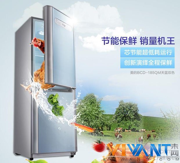 天蓝双色外观 美的热销双门冰箱低价来袭 