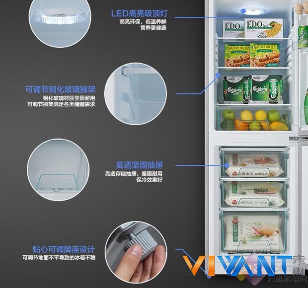 天蓝双色外观 美的热销双门冰箱低价来袭 