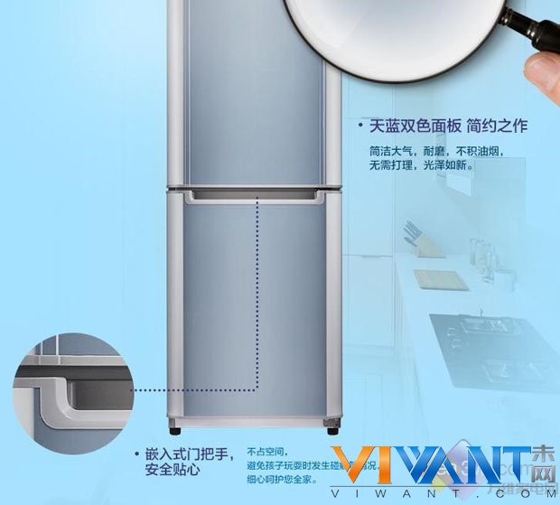 天蓝双色外观 美的热销双门冰箱低价来袭 