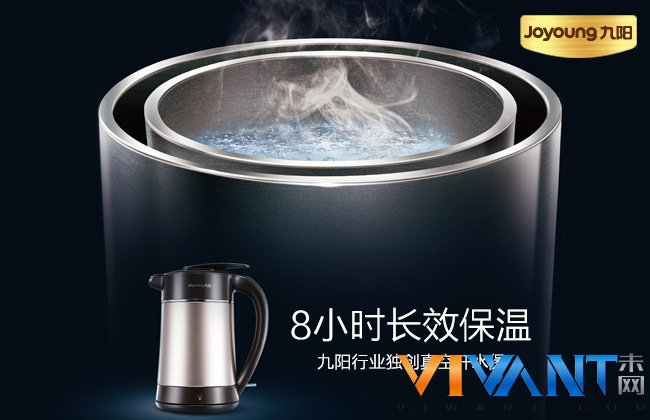 独创真空开水煲 九阳8小时保温电水壶 