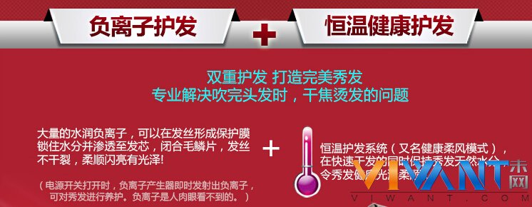 吹出摩登造型 飞科大功率电吹风京东热卖 