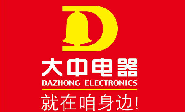 大中发布新战略 打造社交商务生态圈