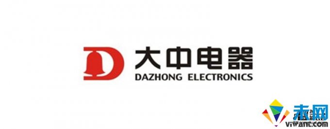 大中献礼开学季 超值钜惠