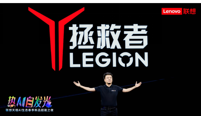 联想拯救者春季上新:硬核性能解锁电竞+创作体验新维度