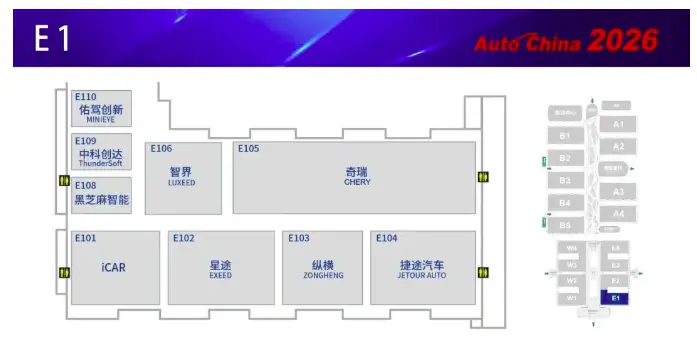 首发车181台 概念车71台 2026北京国际汽车展览会来了！ -1