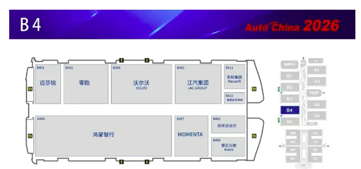 首发车181台 概念车71台 2026北京国际汽车展览会来了！ -1