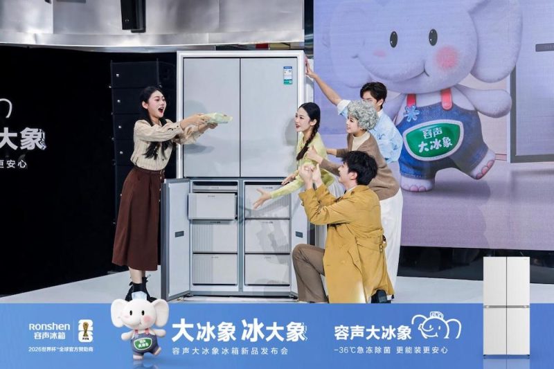 首发即登顶！容声大冰象冰箱破解家庭囤货储鲜难题 -1
