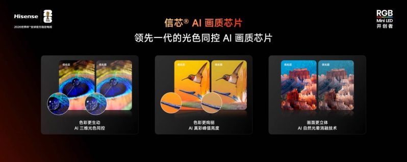 色彩、护眼、节能全都要！海信小墨E5S Pro给好电视打了个新样 -1